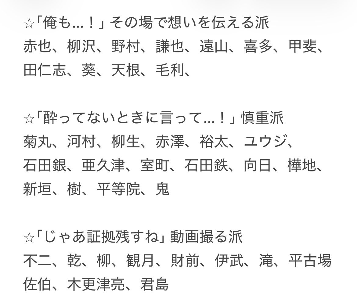 夢中 tweet media