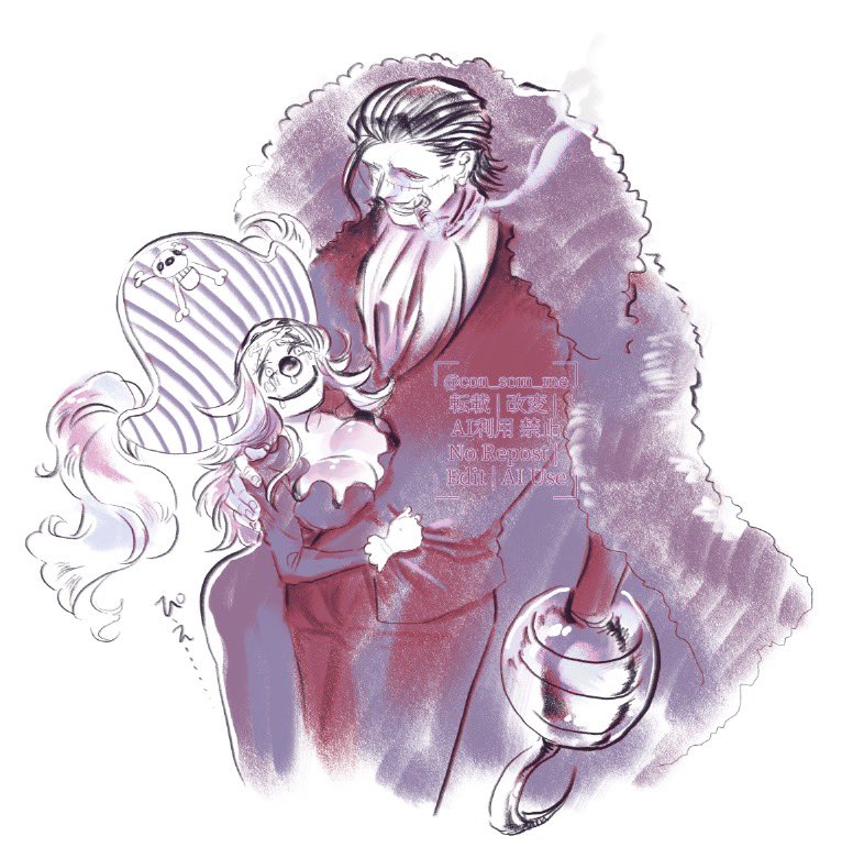 鰐バギ♀