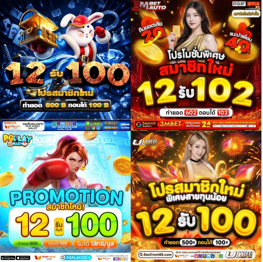 📍🎁#โปรโมชั่นสล็อตทุนน้อย🚨 #10รับ100#20รับ100 tweet media