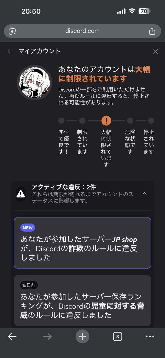角川アズノ tweet media