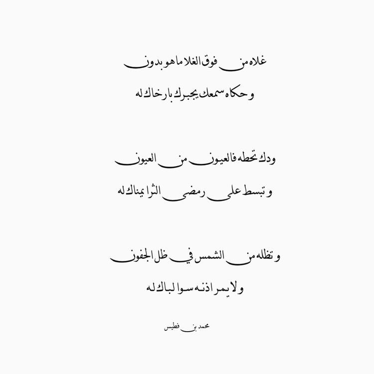 sunhatabdalmaje's tweet photo. https://t.co/tJM2A7VmcX