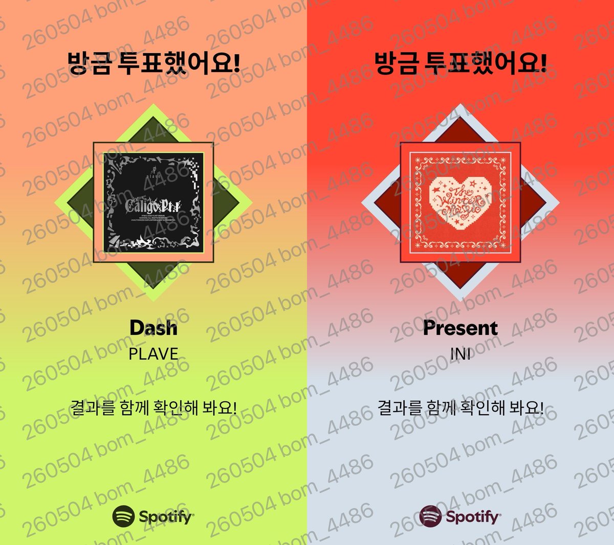 봄(slow) tweet media