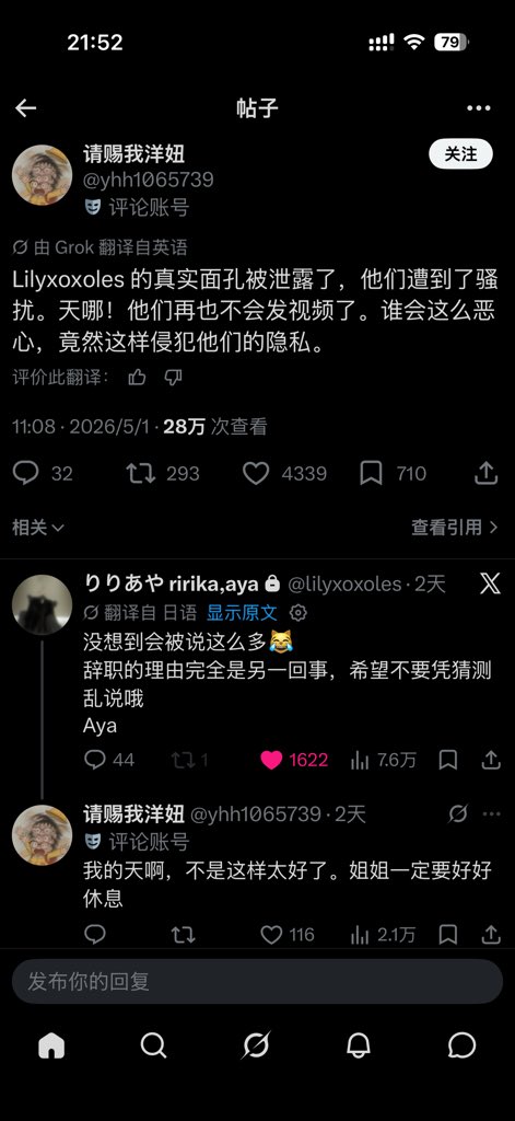 z tweet media