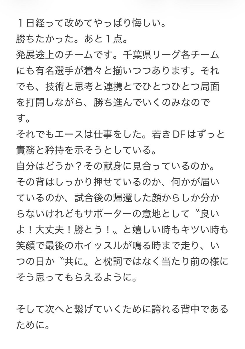 |||かわ(まま) tweet media