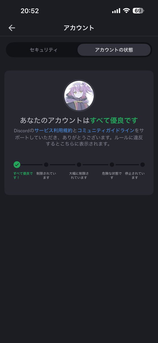 角川アズノ tweet media