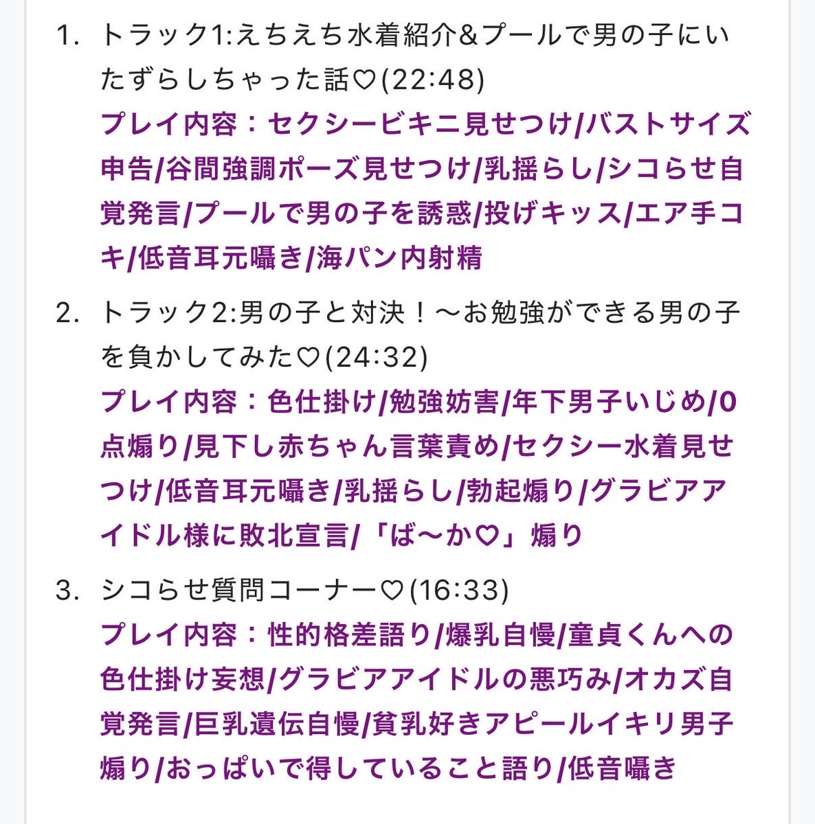 ぽんまる tweet media