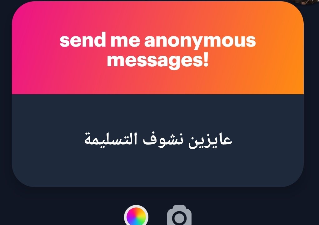 𓂆 آﻻء الــرحــمــن tweet media