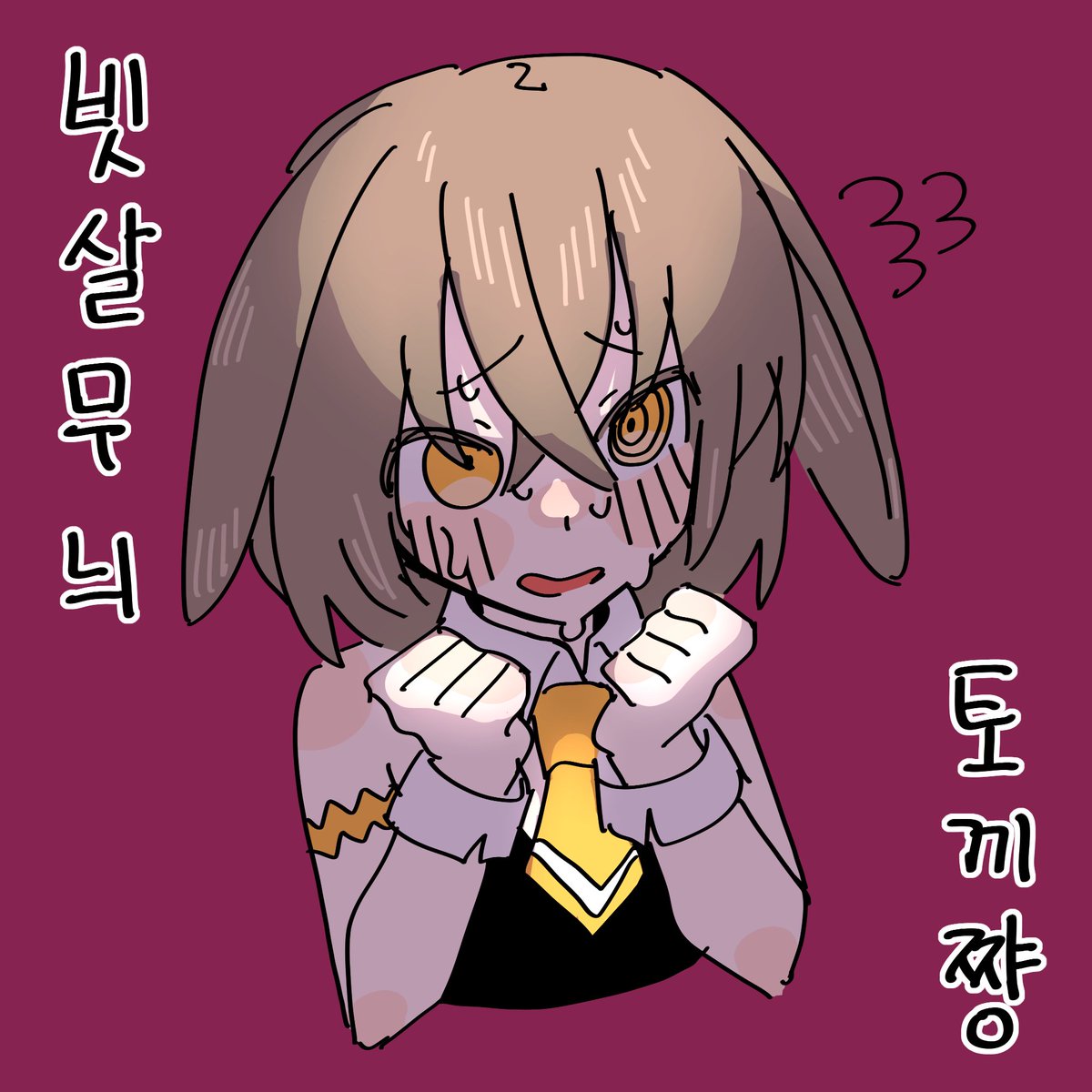 りごてか🔞 tweet media