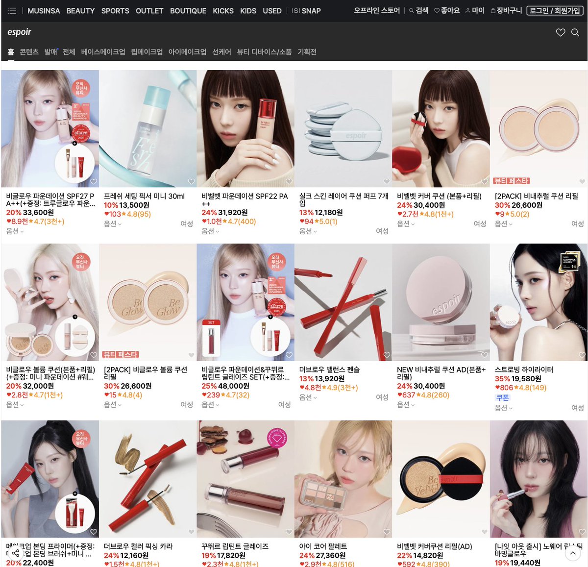 [INA GO] OPEN PRE ORDER MUSINSA BEAUTY SALE 

KATALOG : musinsa.com/main/beauty/re…

✅ kita akan hitungkan estimasi bersih ina
✅ go line
❌ exc packing, co shopee
📍 tangerang

open until discount end    

dm for oder!