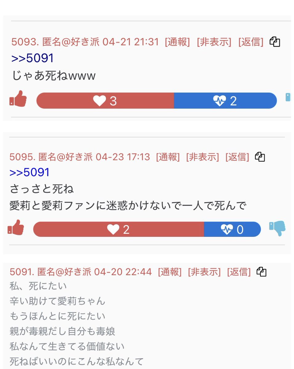 プロセカガイジbot2 tweet media