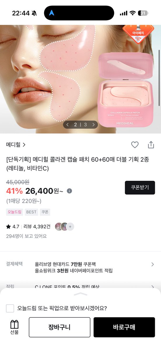 은이 tweet media