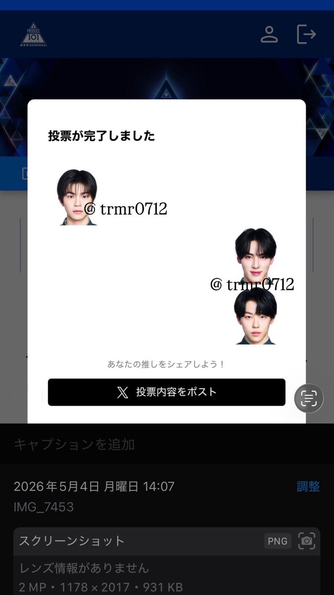 💫 tweet media