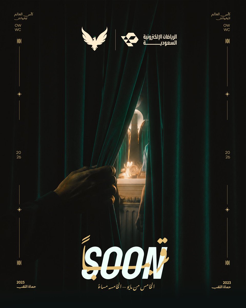 المنتخب | اوفرواتش 🇸🇦 tweet media