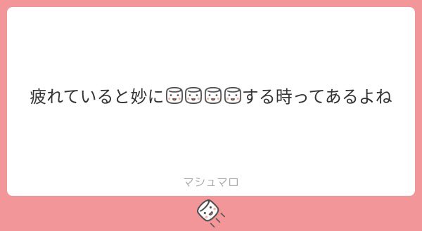 ぴ tweet media