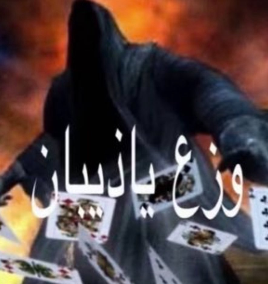 salfaisal5_'s tweet photo. " اليوم أعلن خروجي من فريق تي يو " https://t.co/XnLGdKVWOB