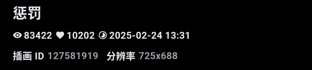 QiQiuRui's tweet photo. @tuzi_lumaomao 老哥能不能在baraag上补一下无小春的这张 https://t.co/uWhEnn2Wkr