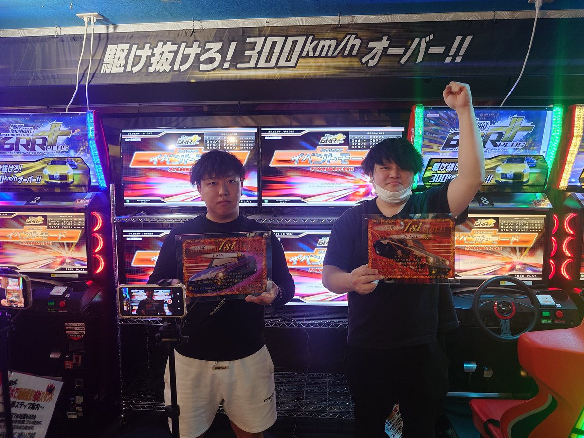 【湾岸マキシ】イベント告知Bot 【大会運営】 tweet media