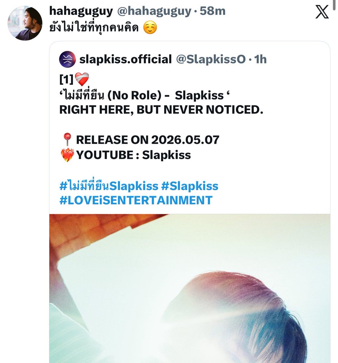 ส้ม tweet media
