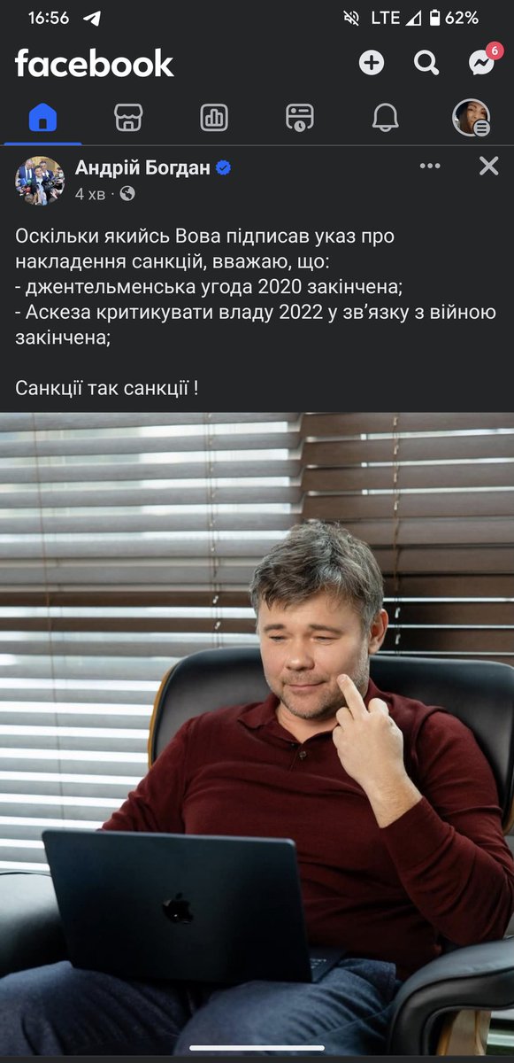 А що я встигла заскрінити 🥰