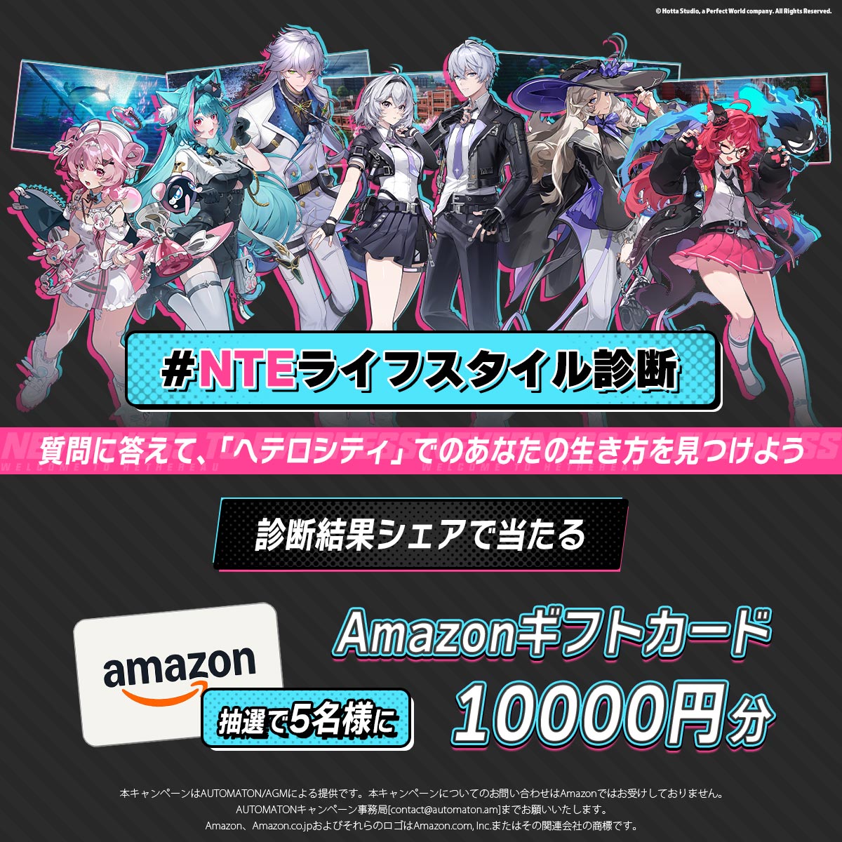 AUTOMATON（オートマトン） tweet media
