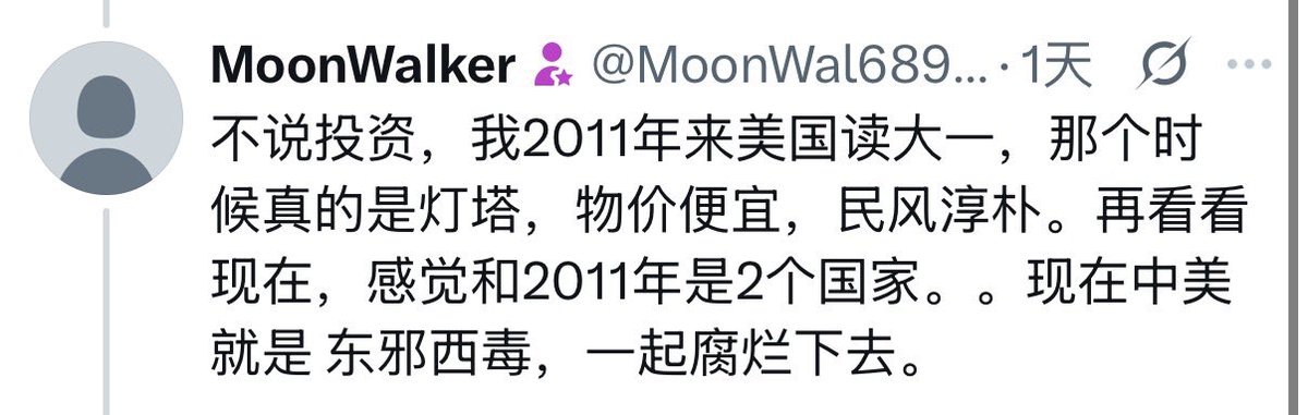 陶瑞 TaoRay tweet media