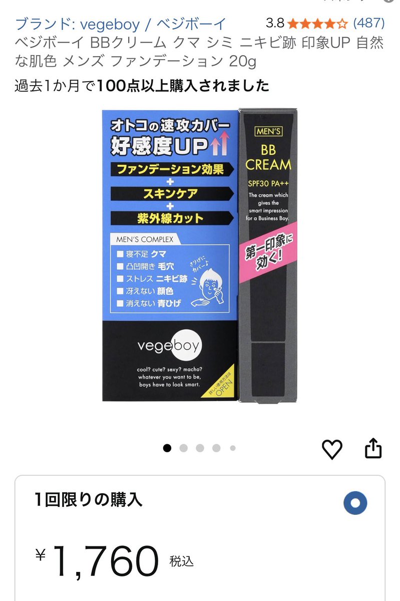 ゲニウス tweet media