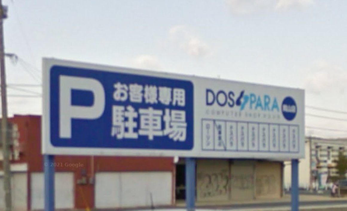 えぐさ💬 tweet media
