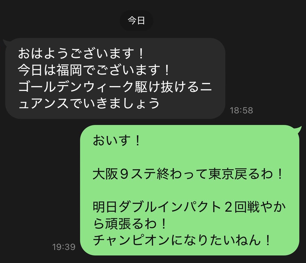 ヘンダーソン 中村フー tweet media