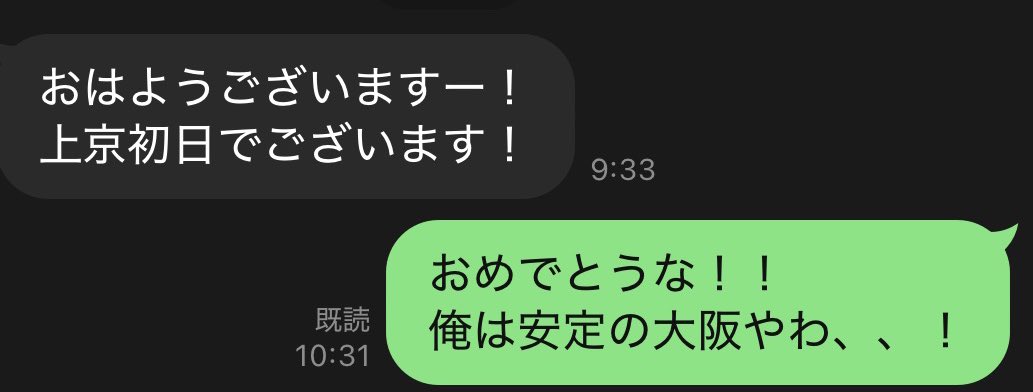 ヘンダーソン 中村フー tweet media