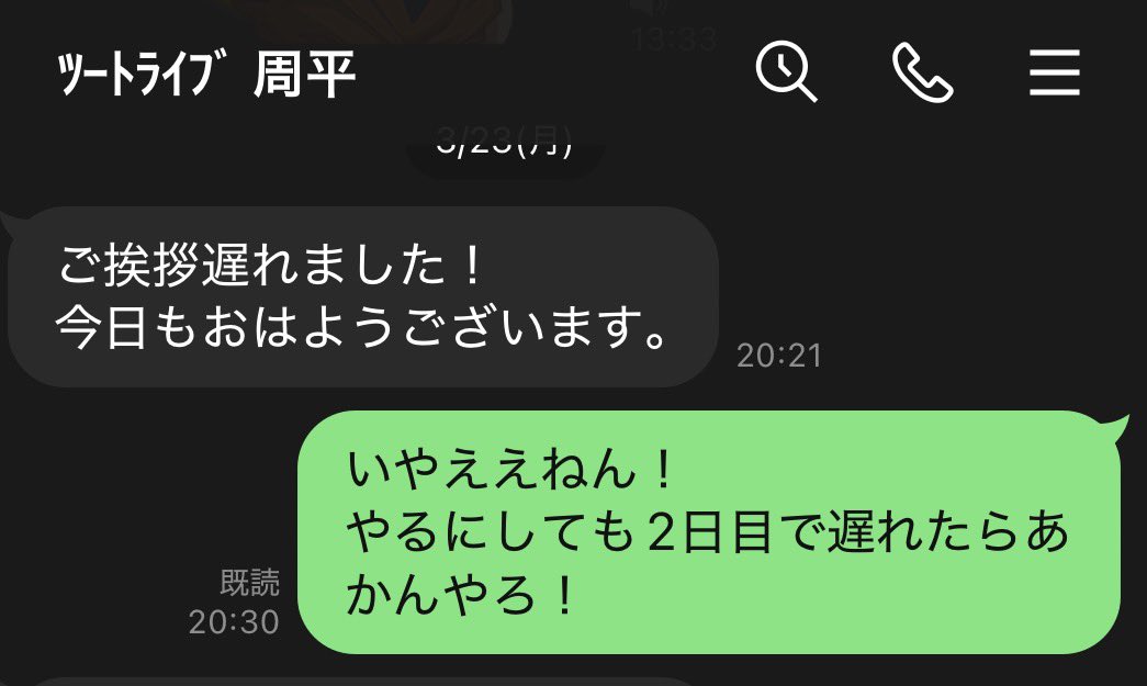 ヘンダーソン 中村フー tweet media