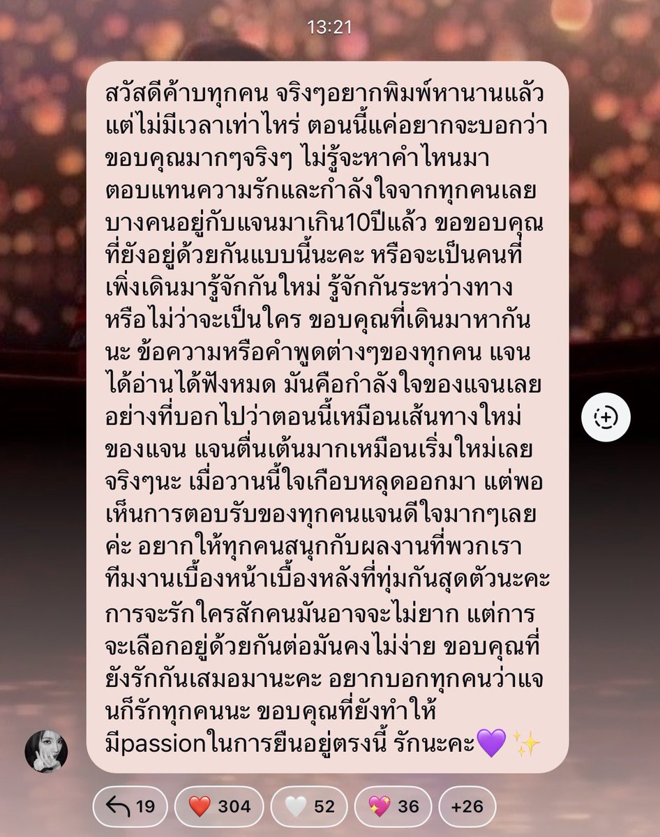 มอมอ ⋆˚𝜗𝜚˚⋆ tweet media