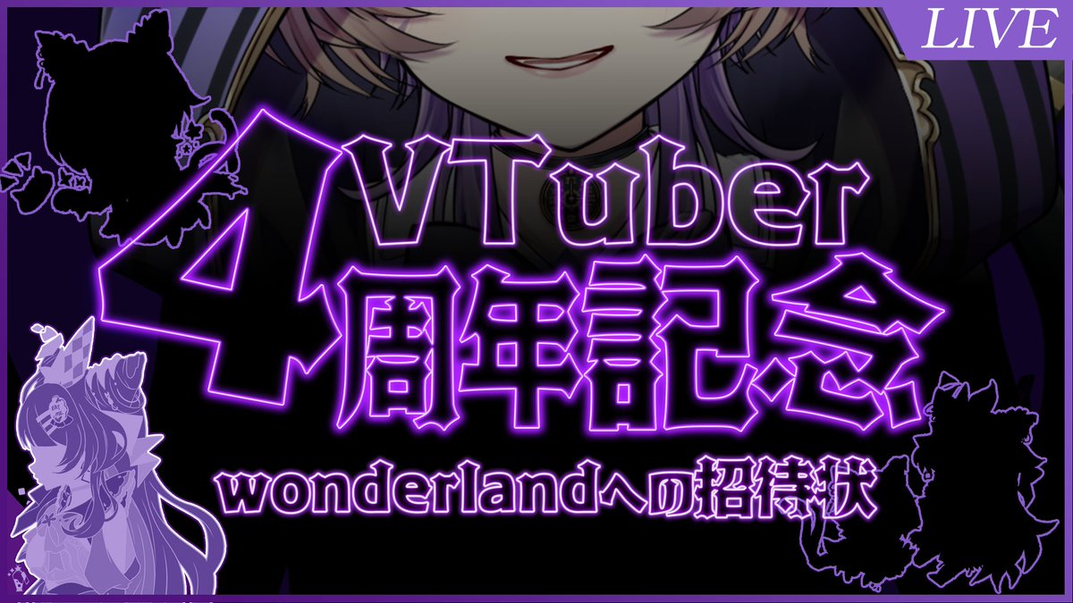 とらぺちぃの🍸🐯イラストレーター＆Live2Dモデラー【ViNET】 tweet media