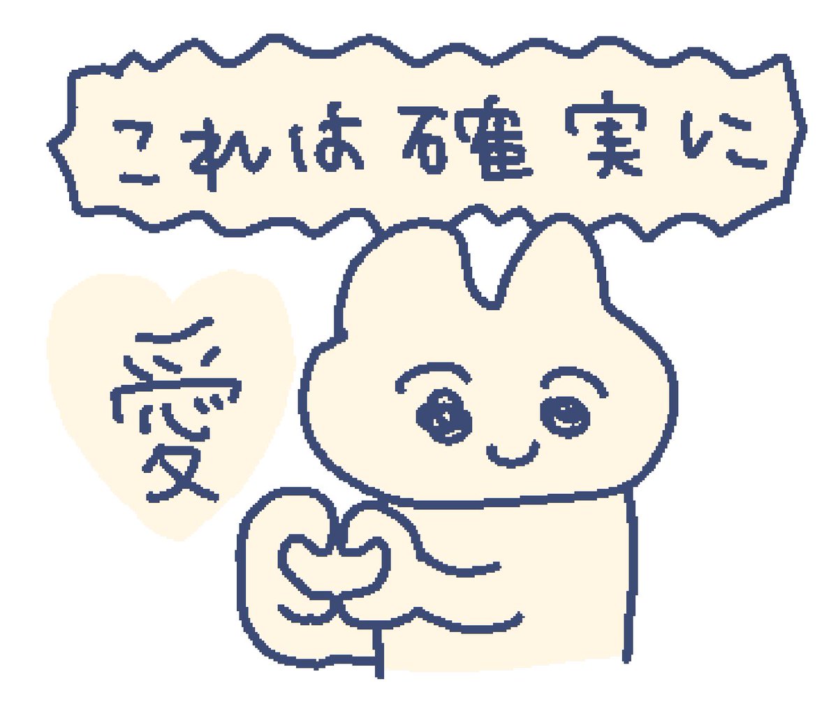 いつのまにそんなに？