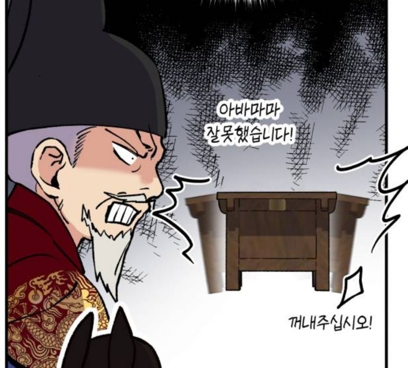 후츄 tweet media