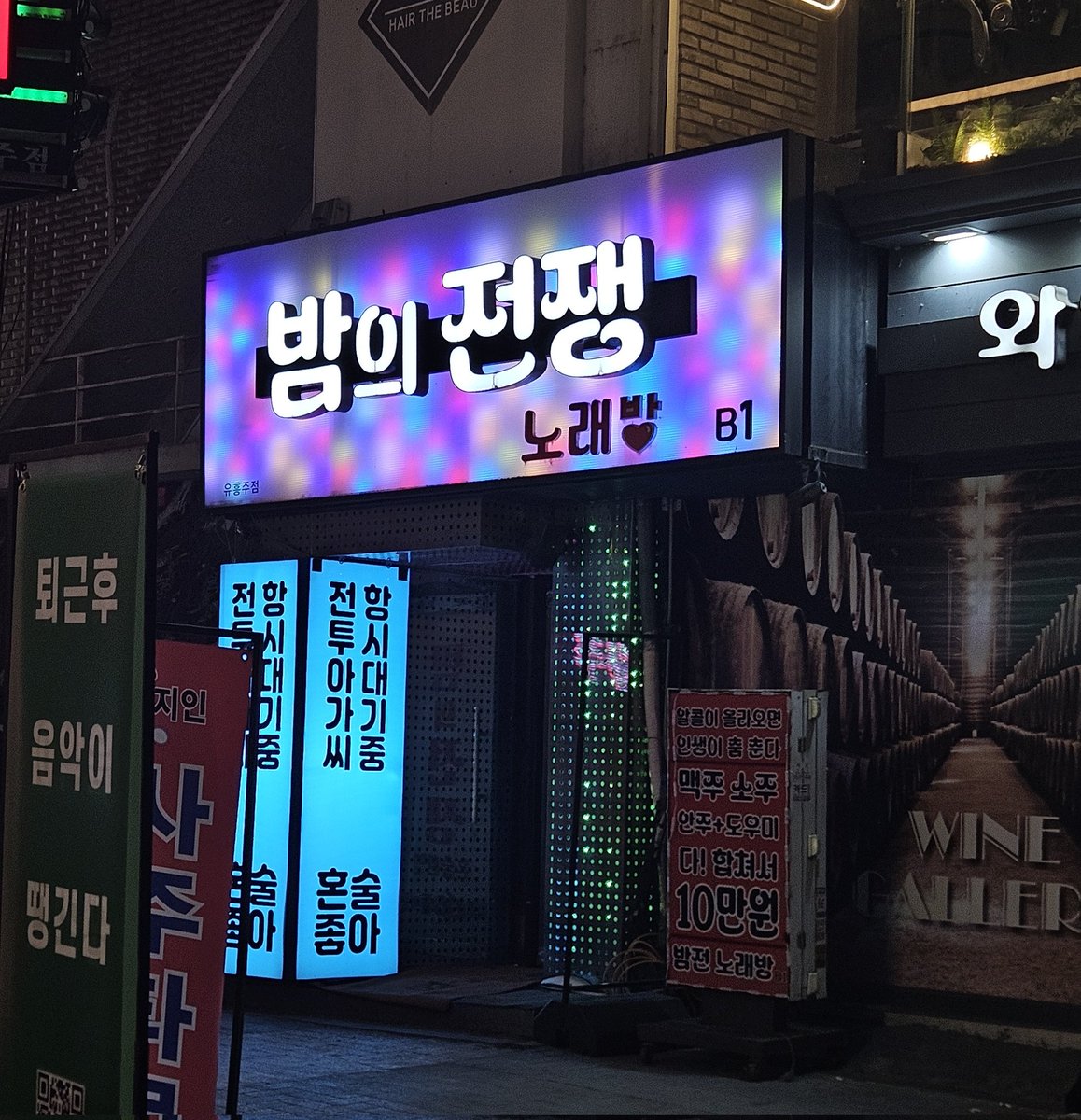쑥갓 tweet media