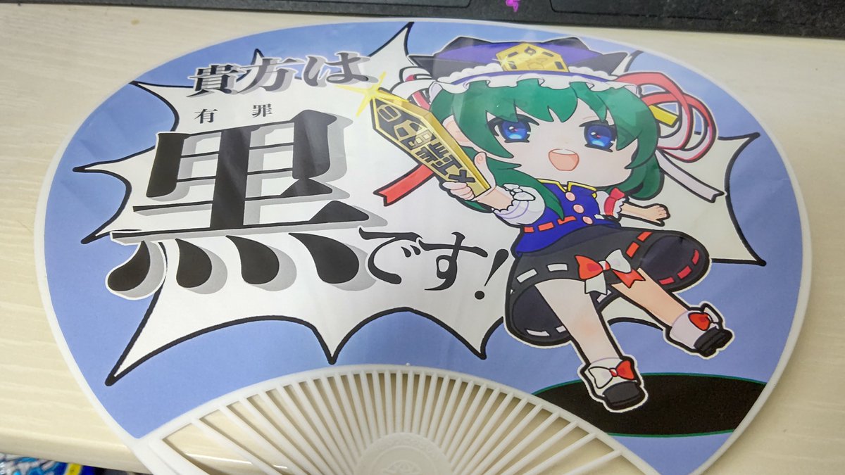 おくら（和え物） tweet media