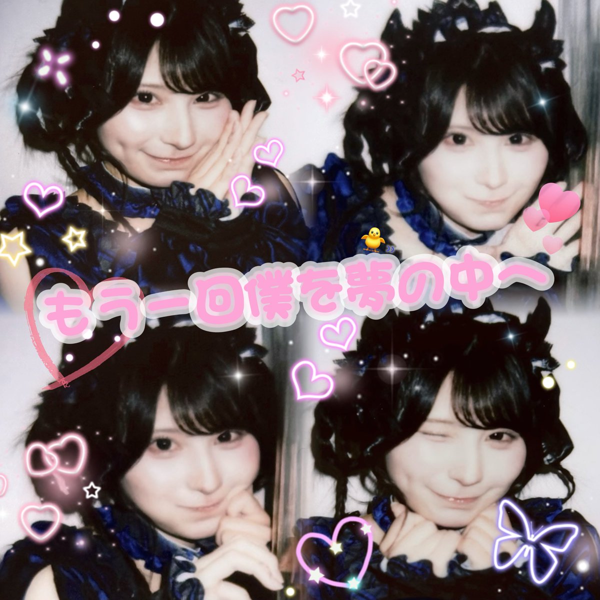 ことりん💙 (@motikoto_o3) / Posts / X