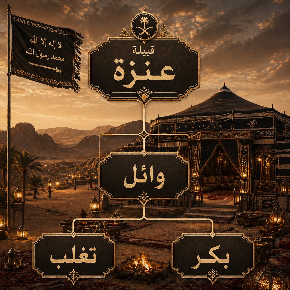رُمح سلامة tweet media