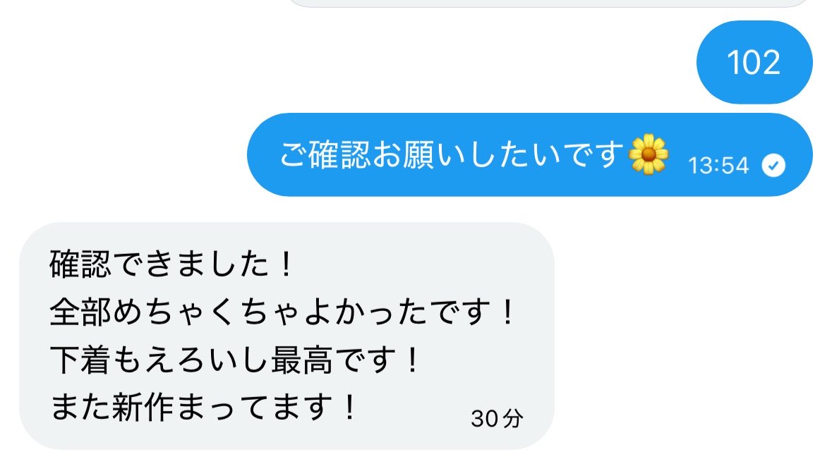 ♡ tweet media