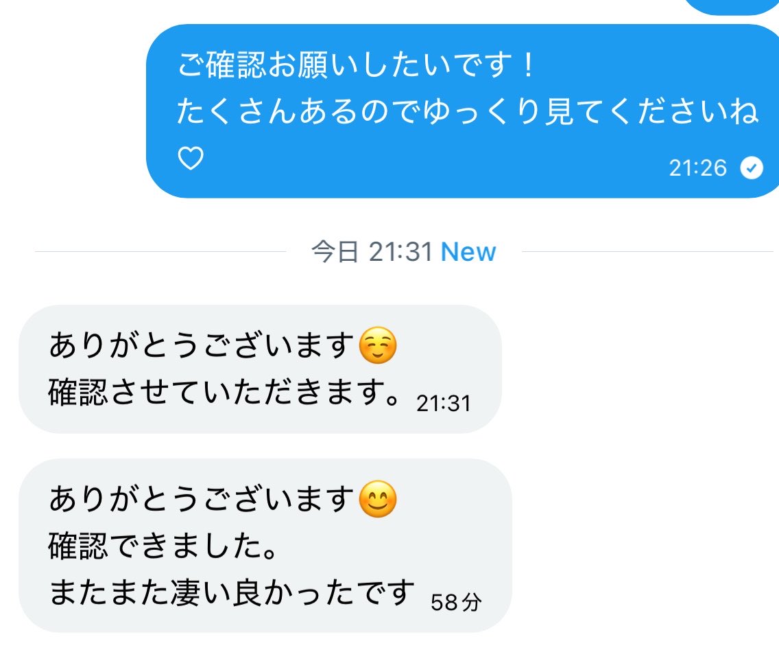 ♡ tweet media