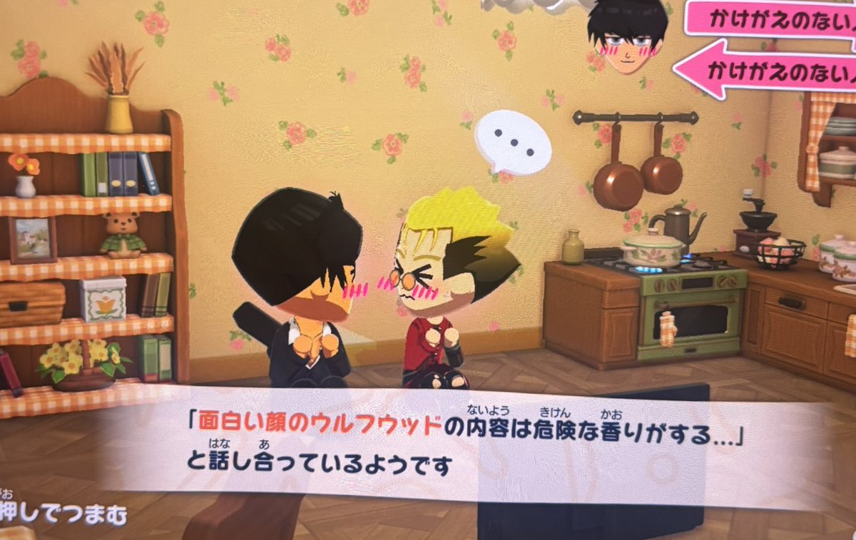 くへ tweet media