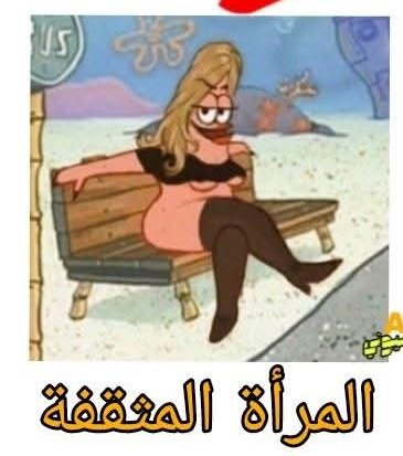 مازن tweet media