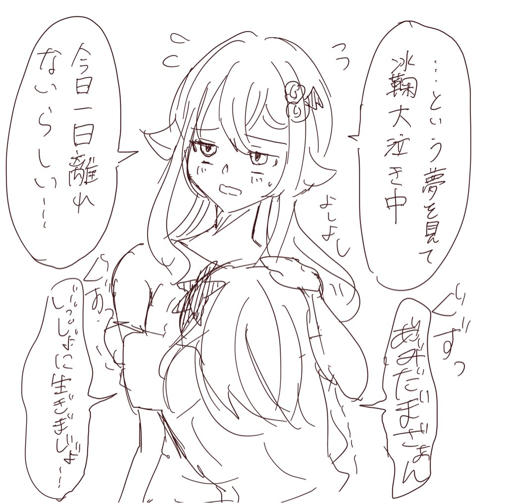 クルクマ@雑多垢 tweet media