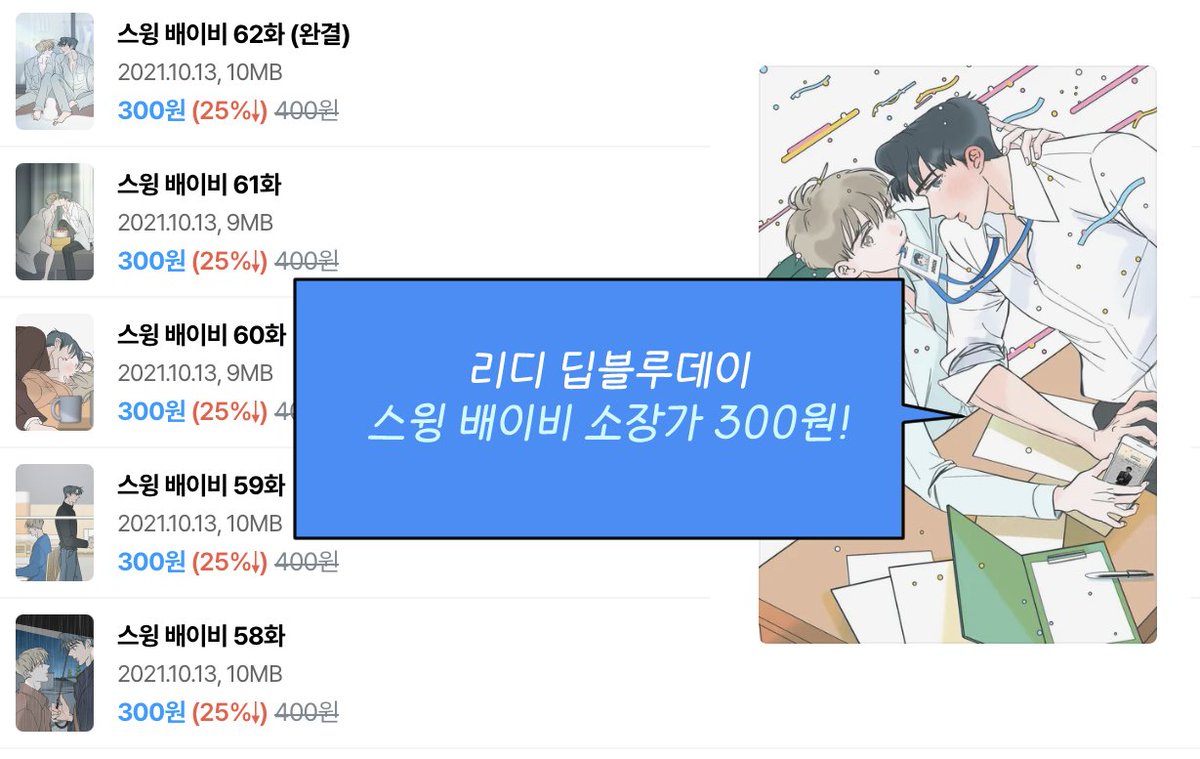 무단 tweet media