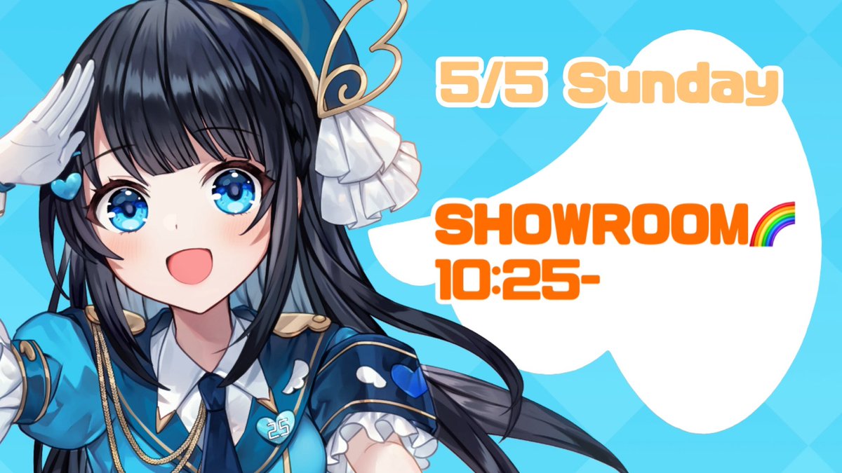 今羽にこʚ💙ɞ@シナモロールアンバサダー☁️🍼 tweet media