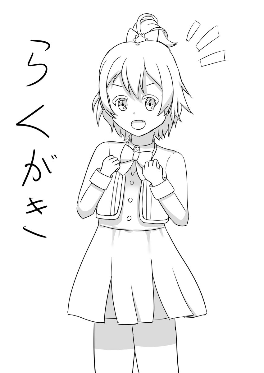 さいる/Sairu tweet media