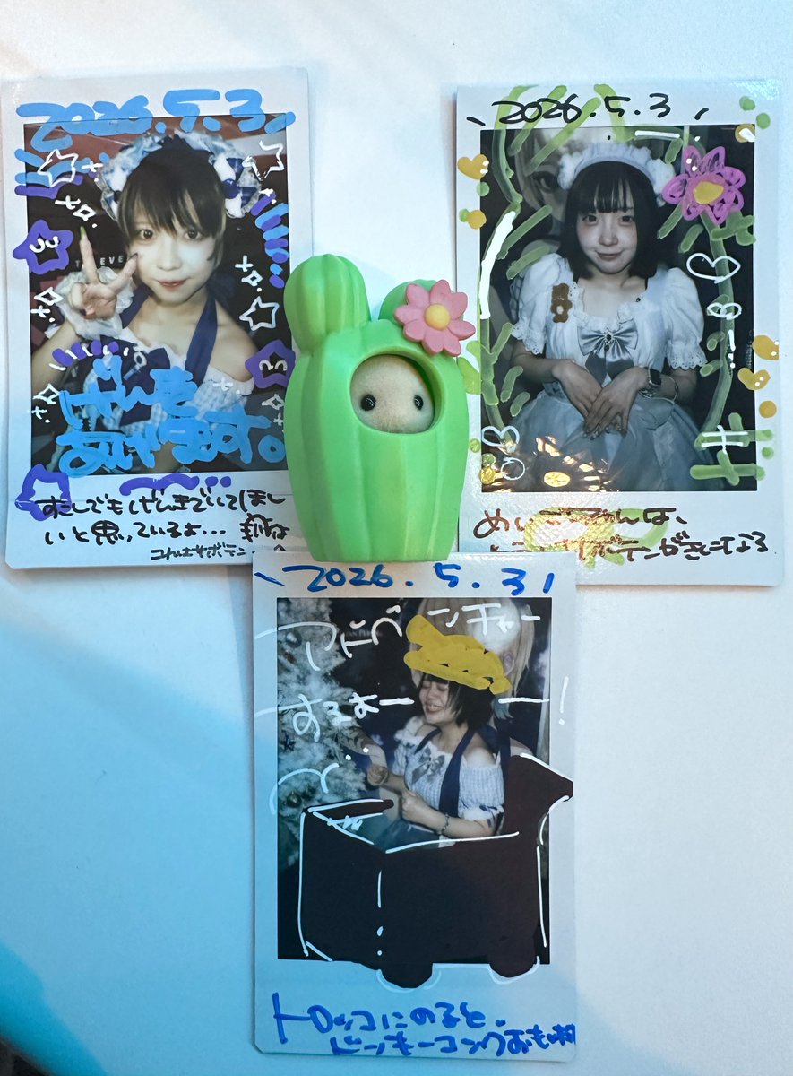 twin_lp's tweet photo. 25.05.03

アドベンチャー論争 https://t.co/LYkFGQX49y
