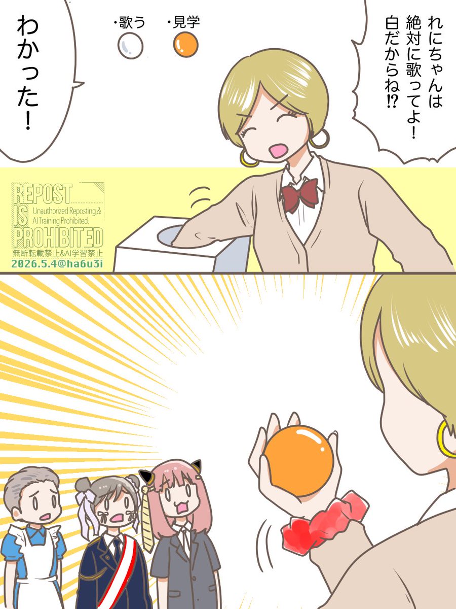 椎名 tweet media