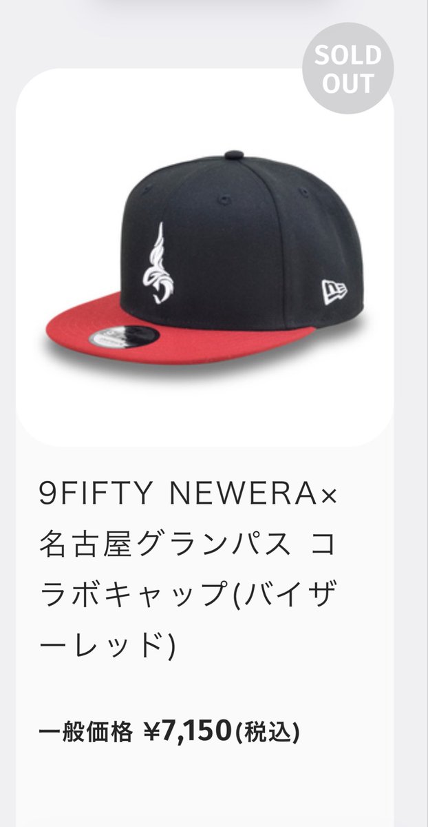 you_can_7's tweet photo. 迷ってたら完売してる🥺
クラグラにまだ売ってたりしないかな…😭 https://t.co/o27DoWDUfZ