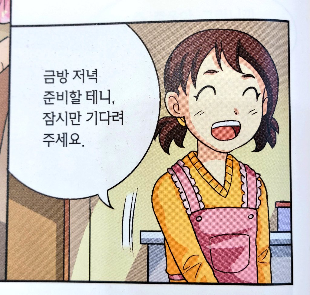 메론피자 tweet media